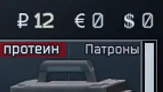 Самый богатый человек в таркове