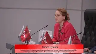 Ольга Будина на секции 