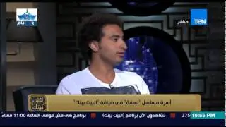 البيت بيتك - النجم علي ربيع يبدي رأيه في اسطورة الكوميديا 