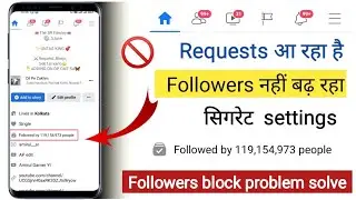 Facebook Followers Blocked | Facebook Followers Not Increasing Problem Solved 2 minut me 💯