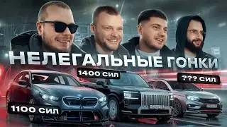 ГОНКА САМЫХ БЫСТРЫХ - Установили ДВА МИРОВЫХ РЕКОРДА! (Юра Волков, Стил, Анар и др)