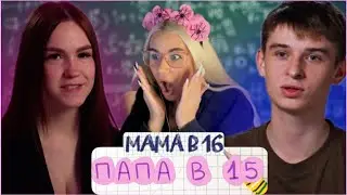 ОГЭ ПО БЕРЕМЕННОСТИ
