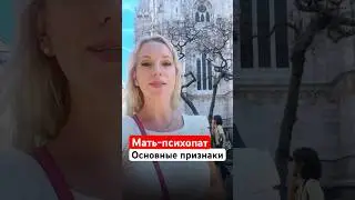 #психология #психолог #психологія #саморазвитие #шортс #рекомендации #рек #реки