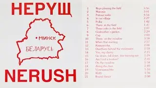 Ансамбль 