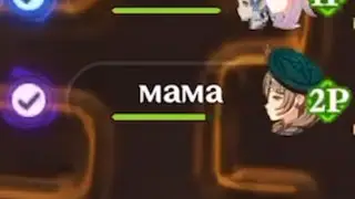 Mama just killed a man