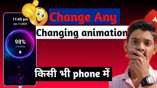 How to change charging animation|Charging animation change kaise kare|Charging animation