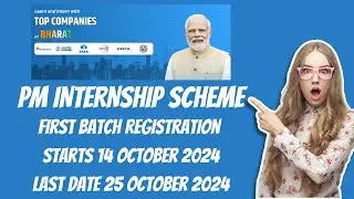 How to apply for PM Internship 2024 || Prime Minister Internship 2024 registration || PM Internship