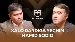 Xalq dardiga yechim – Hamid Sodiq Millat Umidi podcastida
