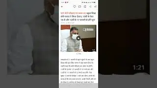 mp board exam news 2022 update today news| mp board exam update today