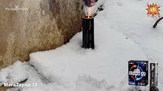 Петарда Мега Zаряд 12 П3712