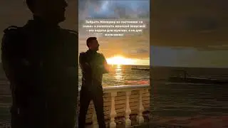 Забрать женщину из состояния я сама