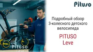Pituso Leve Folding Tricycle – Suitable for ages 1.5 to 5 years