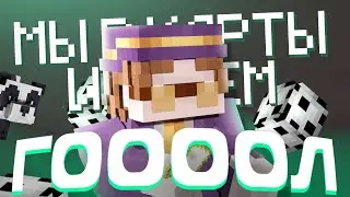 НЕВОС КРИЧИТ ГОООООООЛ! НА РАЗНЫХ ЯЗЫКАХ
