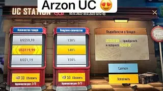 Uc Station Haqida ma'lumot. Arzon Uc olish#reels #senator #pubguc