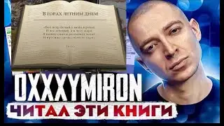 Civilization meme. Срубил лес