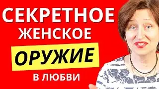 У всех есть ЭТА СПОСОБНОСТЬ, но многие не используют ее // Алла Касаткина