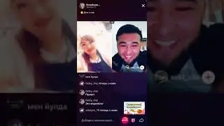 Это видеоблог. Дарим подарки в TikTok. Узбеки