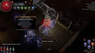 Path of Exile lucky double corrupt + double essense