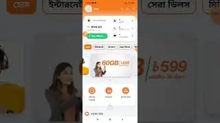 Banglalink SIM pin and puk problem solution