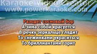 ШКОЛЬНОЕ КАРАОКЕ