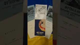 Світ футболофілії:  календарі-довідники