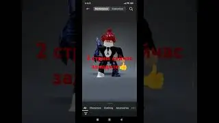 всех жду #рек#roblox#роблокс#robloxedit#эфир#хочуврек#игры