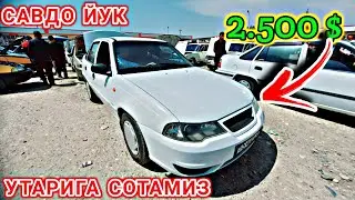 18-Апрель. БУНАКА НАРХЛАР ХАЛИ БУЛМАГАН. ДЕНОВ МАШИНА БОЗОРИ 2021