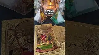 #магия