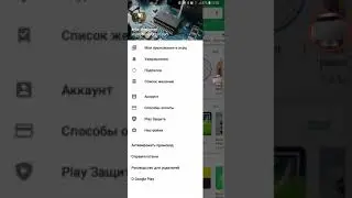 Как отключить автоматические обновления Play Market
