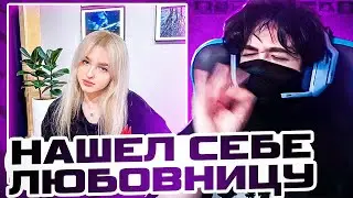UGLYFACEKID FOUND A LOVER FROM NEKTO ME | UGLYFACEKID AND THE GIRL