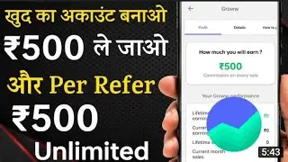 How to Refer and Earn in Groww App | Refer and Earn in Groww App ₹100 per Refer |