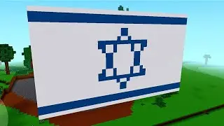 Флаг Израиля в Блок Крафт / Block Craft 3D