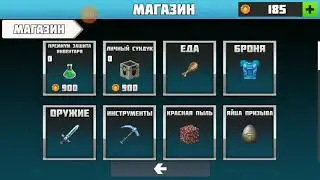 Я вернулся пвп с другом