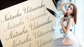 Natasha Udovenko Calligraphy with Fountain pen