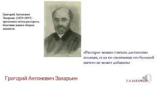 ПВБ. Вводная лекция.