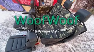 Автогамак для перевозки собак и пачкающих грузов.