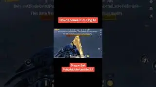ОБНОВА 2.7!? #pubg #pubgmobile #recommended