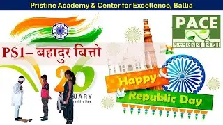 Republic Day 2025 - PS1 - Bahadur Bitto