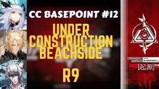 Under-Contruction Beachside Risk 9 CC#12 [Arknights] [アークナイツ]