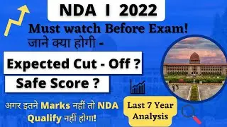 NDA 1 2022 Safe Score | 7 Year Exam Cut Off Analysis |NDA 1 2022 Expected Cut Off | NDA 2022 Cut Off