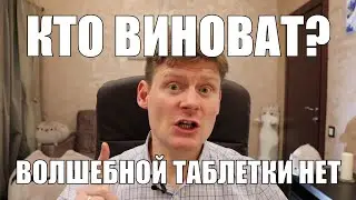 Волшебной таблетки нет. Или есть?... О сложностях на примере депрессии | Неофициальный путь джедая