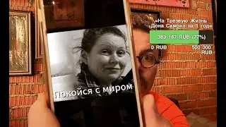 Сергей Симонов - Муся из под Армяна