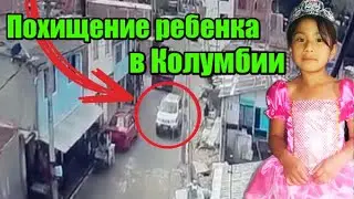 Жуткие подробности дела ЮЛИАНА САМБОНИ 