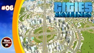 Road Tunnels To Ease Traffic Congestion - Cities: Skylines (06)