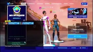 Fortnite*