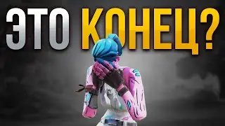 Как я потерял все. Это конец? Мой новый дискорд сервер.