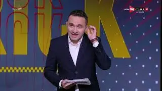 هاتريك - حلقة السبت بتاريخ 19/10/2024 مع محمد المحمودي - الحلقة الكاملة