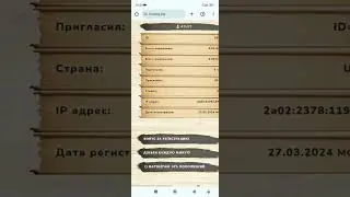 Проект Foodsy, краткий обзор