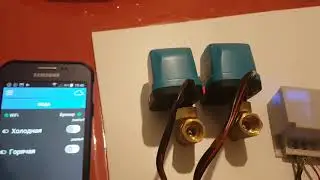 iot manager esp8266 управление клапанами