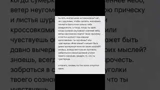 #лирика#стихи#воспоминания